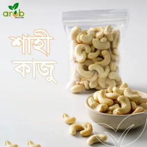 Premium Cashew Nuts of Arob Store