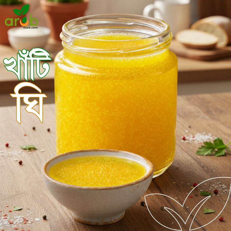 Pure Ghee Pure Ghee